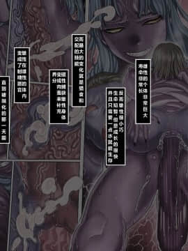 [pinkjoe] 黒魔女の恍惚 2_095