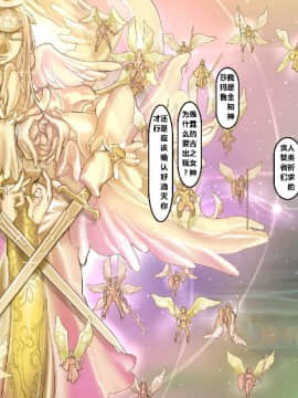 [pinkjoe] 黒魔女の恍惚 2_098