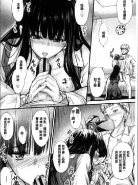 [4K掃圖組][睦月] ヤって…動いて！射精して_061