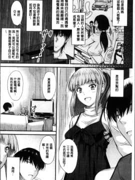 [4K掃圖組][睦月] ヤって…動いて！射精して_093