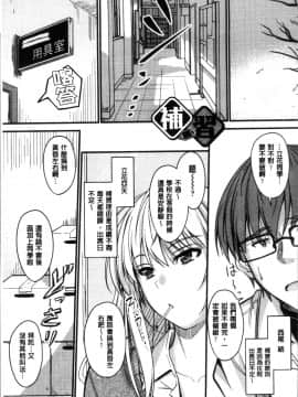 [4K掃圖組][睦月] ヤって…動いて！射精して_174