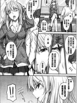 [4K掃圖組][睦月] ヤって…動いて！射精して_175