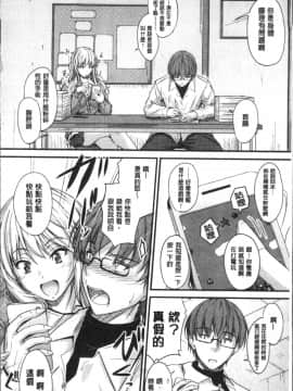 [4K掃圖組][睦月] ヤって…動いて！射精して_179