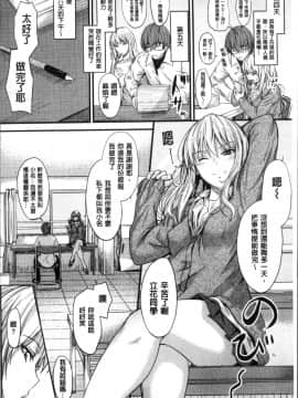 [4K掃圖組][睦月] ヤって…動いて！射精して_181