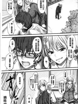 [4K掃圖組][睦月] ヤって…動いて！射精して_182