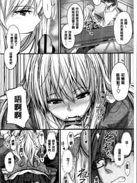 [4K掃圖組][睦月] ヤって…動いて！射精して_185