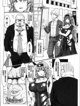 [chin] 種付け! プレス プレス プレス 播種吧！拜託你拜託你拜託你 [中国翻訳]_Chind_020
