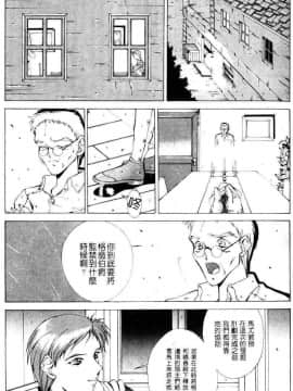[亜木祭] ガンブック-双頭の狼 1_1296_008