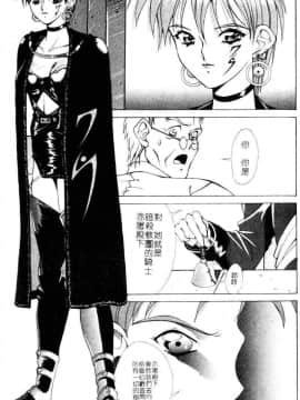 [亜木祭] ガンブック-双頭の狼 1_1296_010