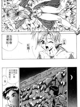 [亜木祭] ガンブック-双頭の狼 1_1296_013