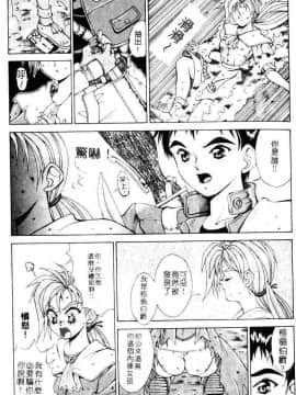 [亜木祭] ガンブック-双頭の狼 1_1296_014