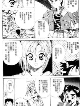 [亜木祭] ガンブック-双頭の狼 1_1296_016