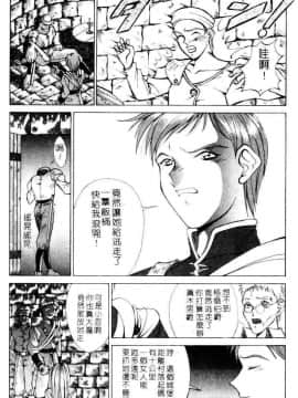[亜木祭] ガンブック-双頭の狼 1_1296_017