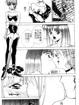 [亜木祭] ガンブック-双頭の狼 1_1296_019