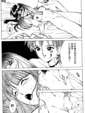 [亜木祭] ガンブック-双頭の狼 1_1296_021