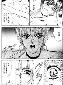 [亜木祭] ガンブック-双頭の狼 1_1296_024