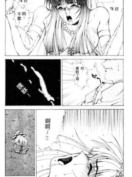 [亜木祭] ガンブック-双頭の狼 1_1296_031
