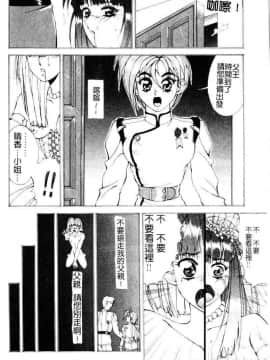 [亜木祭] ガンブック-双頭の狼 1_1296_033