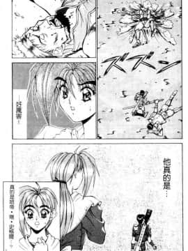 [亜木祭] ガンブック-双頭の狼 1_1296_048