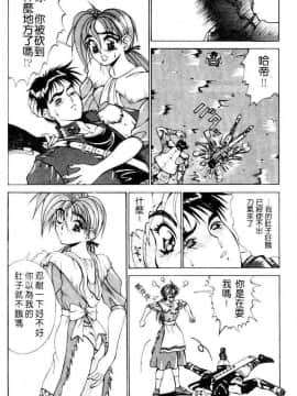 [亜木祭] ガンブック-双頭の狼 1_1296_049