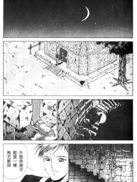 [亜木祭] ガンブック-双頭の狼 1_1296_050
