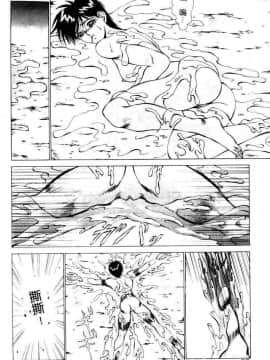 [亜木祭] ガンブック-双頭の狼 1_1296_053