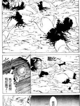 [亜木祭] ガンブック-双頭の狼 1_1296_054