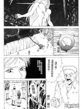[亜木祭] ガンブック-双頭の狼 1_1296_055