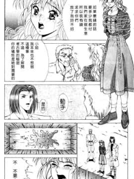 [亜木祭] ガンブック-双頭の狼 1_1296_056