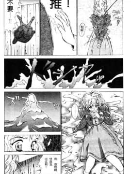 [亜木祭] ガンブック-双頭の狼 1_1296_057