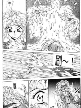 [亜木祭] ガンブック-双頭の狼 1_1296_058