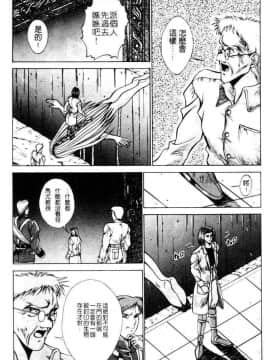 [亜木祭] ガンブック-双頭の狼 1_1296_065