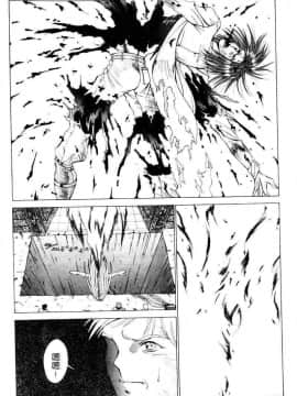 [亜木祭] ガンブック-双頭の狼 1_1296_067