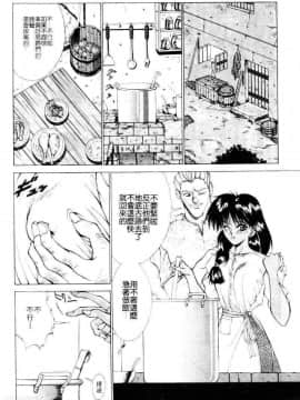 [亜木祭] ガンブック-双頭の狼 1_1296_071