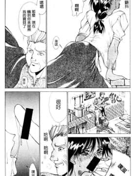 [亜木祭] ガンブック-双頭の狼 1_1296_074