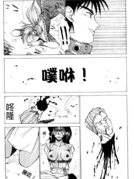 [亜木祭] ガンブック-双頭の狼 1_1296_080
