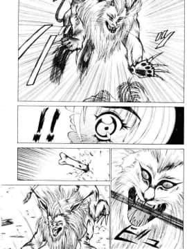 [亜木祭] ガンブック-双頭の狼 1_1296_084
