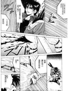 [亜木祭] ガンブック-双頭の狼 1_1296_093
