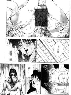 [亜木祭] ガンブック-双頭の狼 1_1296_100