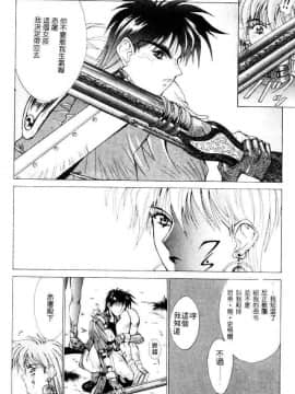 [亜木祭] ガンブック-双頭の狼 1_1296_111