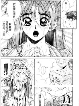[亜木祭] ガンブック-双頭の狼 1_1296_135