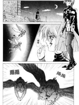 [亜木祭] ガンブック-双頭の狼 1_1296_137
