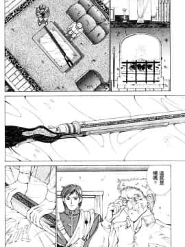 [亜木祭] ガンブック-双頭の狼 1_1296_143