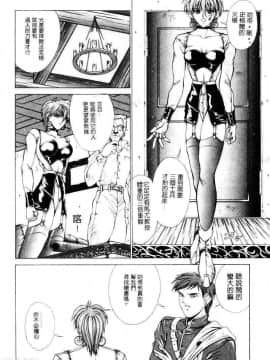 [亜木祭] ガンブック-双頭の狼 1_1296_145