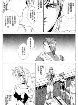 [亜木祭] ガンブック-双頭の狼 1_1296_147