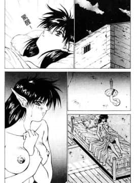 [亜木祭] ガンブック-双頭の狼 1_1296_149
