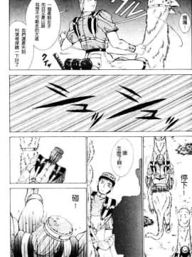 [亜木祭] ガンブック-双頭の狼 1_1296_154