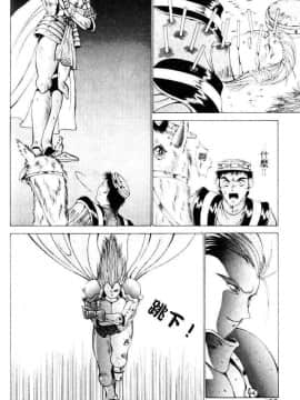 [亜木祭] ガンブック-双頭の狼 1_1296_155