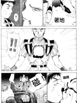 [亜木祭] ガンブック-双頭の狼 1_1296_156