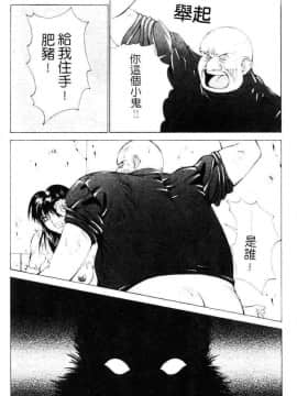 [亜木祭] ガンブック-双頭の狼 1_1296_161
